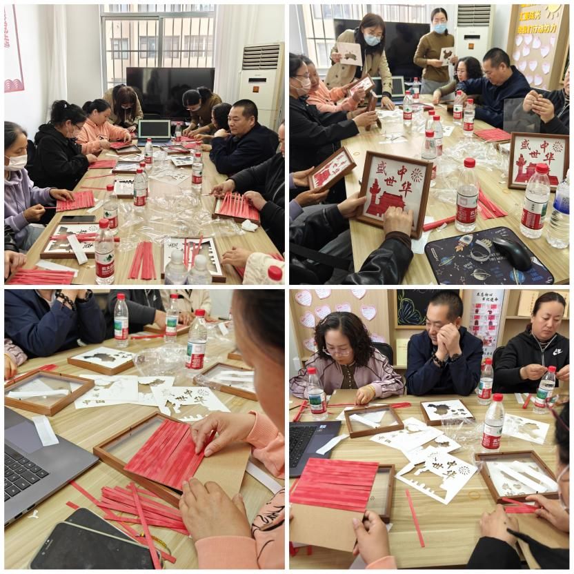 手工活动